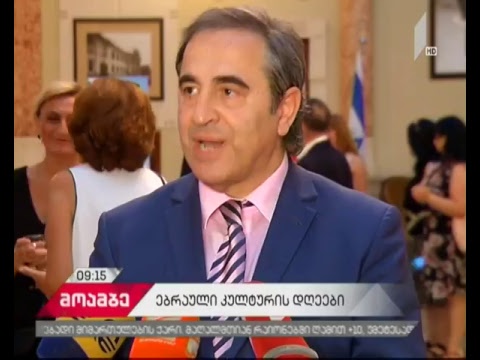 \"მოამბე\" 9 საათზე, 6 სექტემბერი, 2017 #LIVE