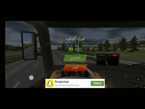 سافرت اوروبا بلشاحنة خلص المازوت واستغلوني مع عود البنات تحميل اللعبة في الوصف