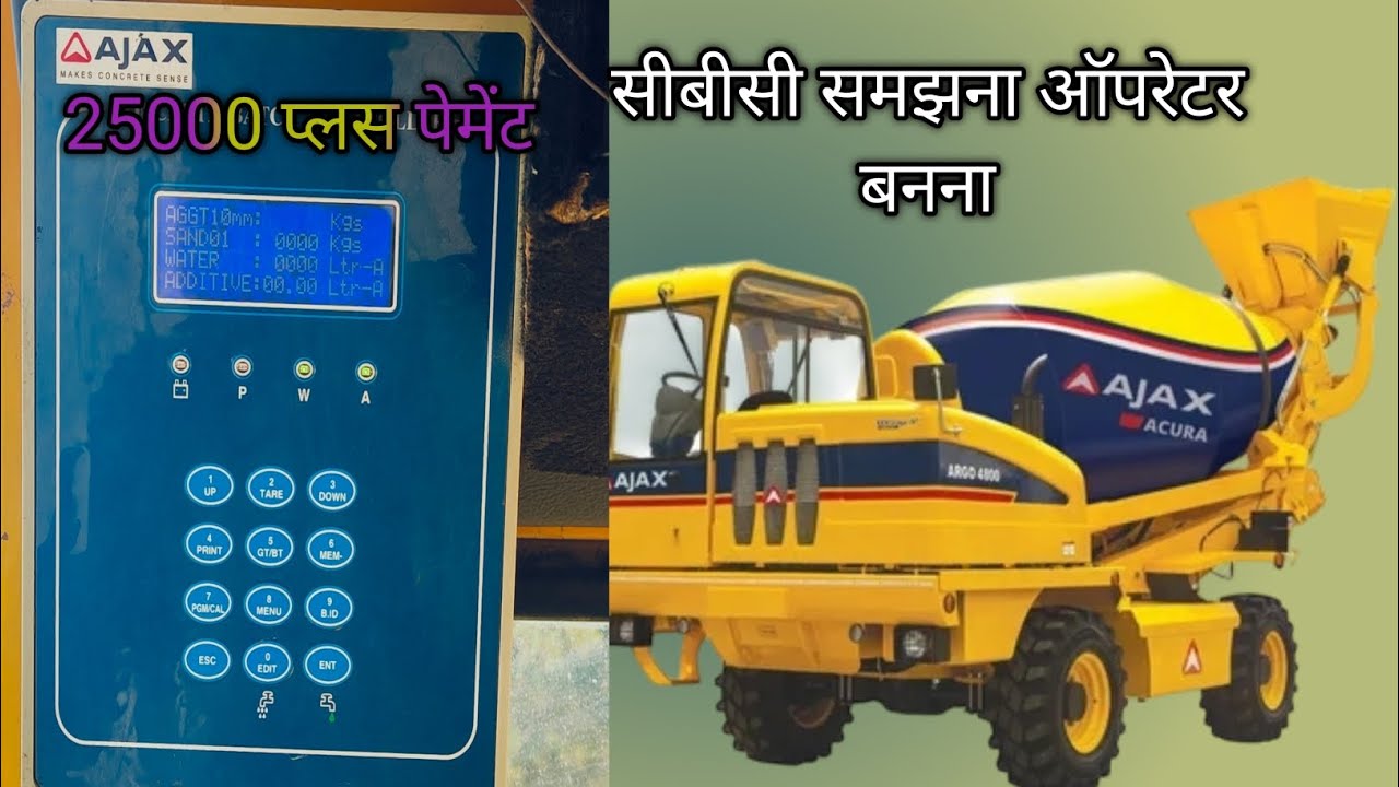 cbc समझो ऑपरेटर बन गऐ CBC simmi operator ban gaya@AFCAjax #youtube