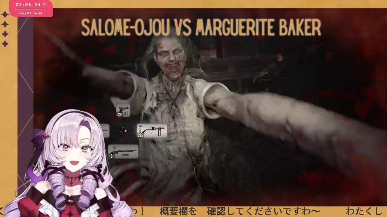 【Hyakumantenbara Salome/Nijisanji】Salome Vs Marguerite Baker【EN sub】