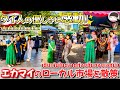 タイ人の優しさに感動!旅行ではなかなか出会えないエカマイのディープな市場が温かすぎて涙が止まらない【バンコク・タイ料理】