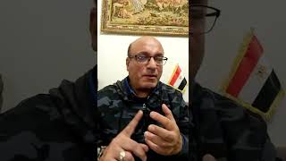 حقك_يا_مصرىماذا حدث فى ١١/١١ وما هى رسالة الرئيس الامريكى