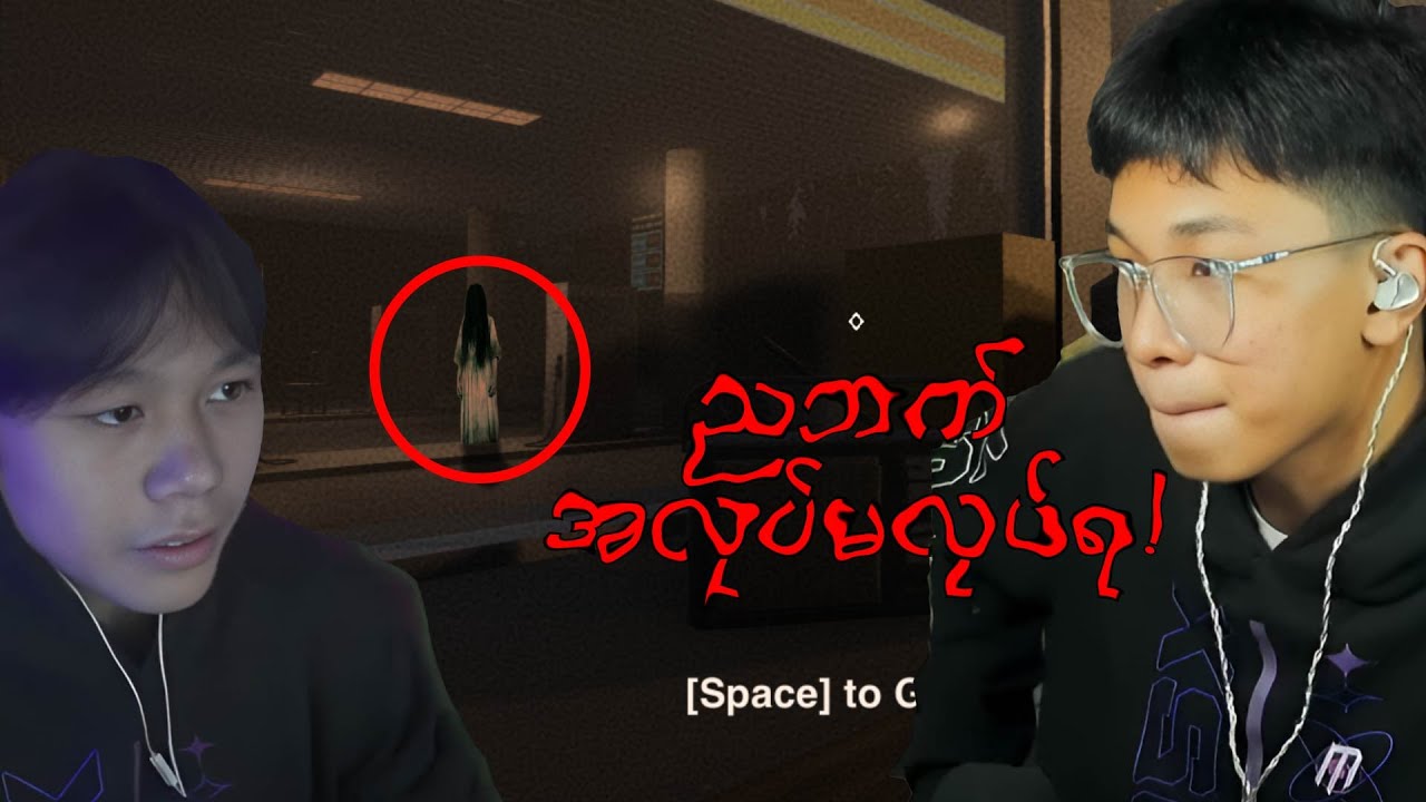 ညဘက်အလုပ်လုပ်ရတဲ့သူရဲ့အဖြစ်ဆိုး 😧‼️| Late Night Shift Gameplay