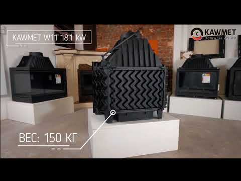 Каминная топка W11