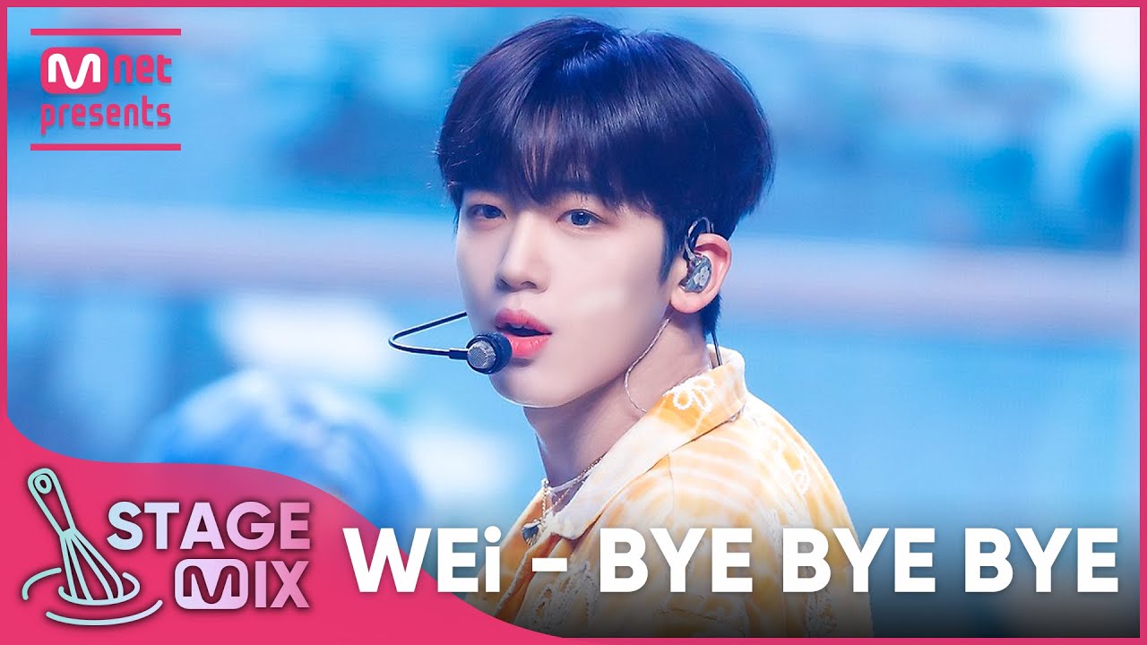 [교차편집] 위아이 - BYE BYE BYE (WEi StageMix)