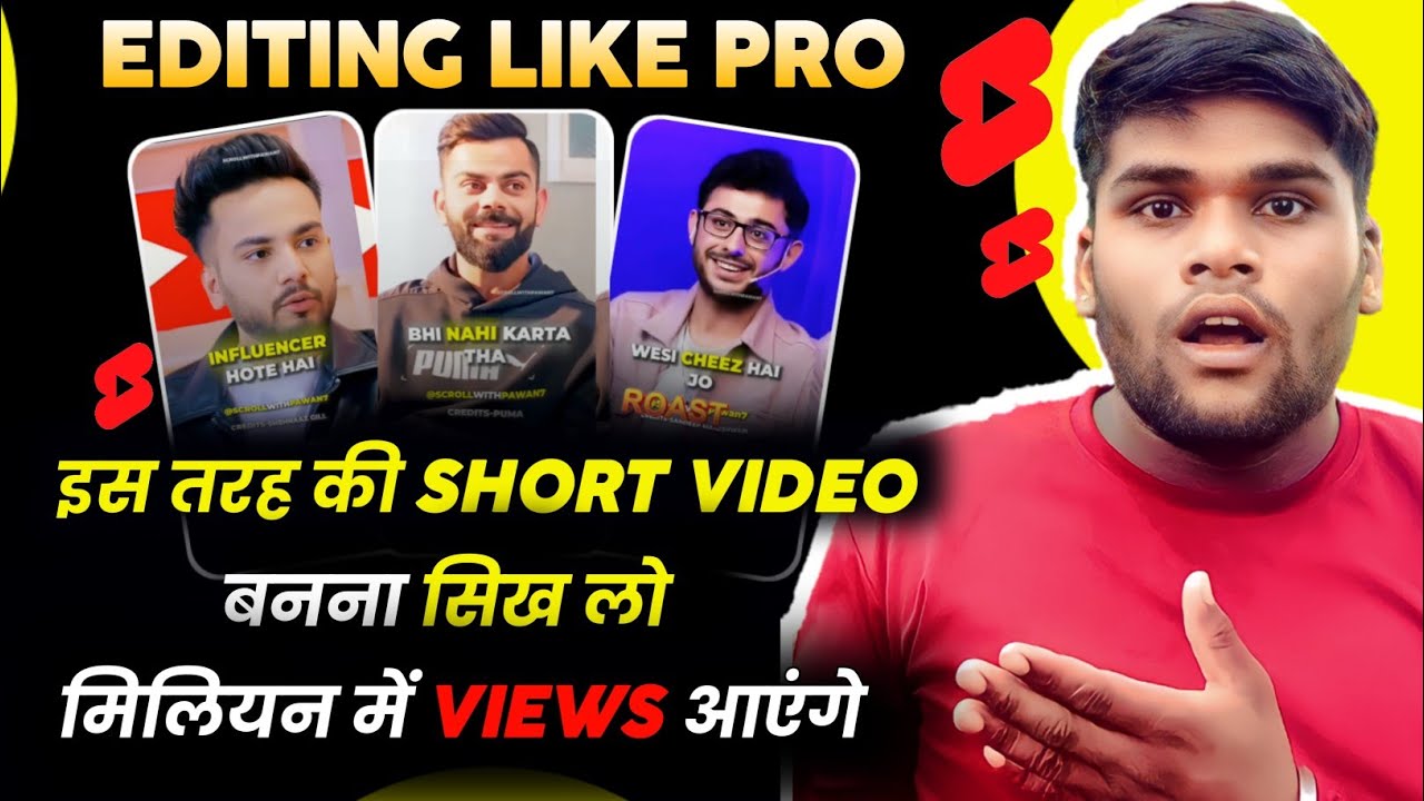 How to make Podcast Shorts like a pro | Podcast Shorts kaise banaye ...