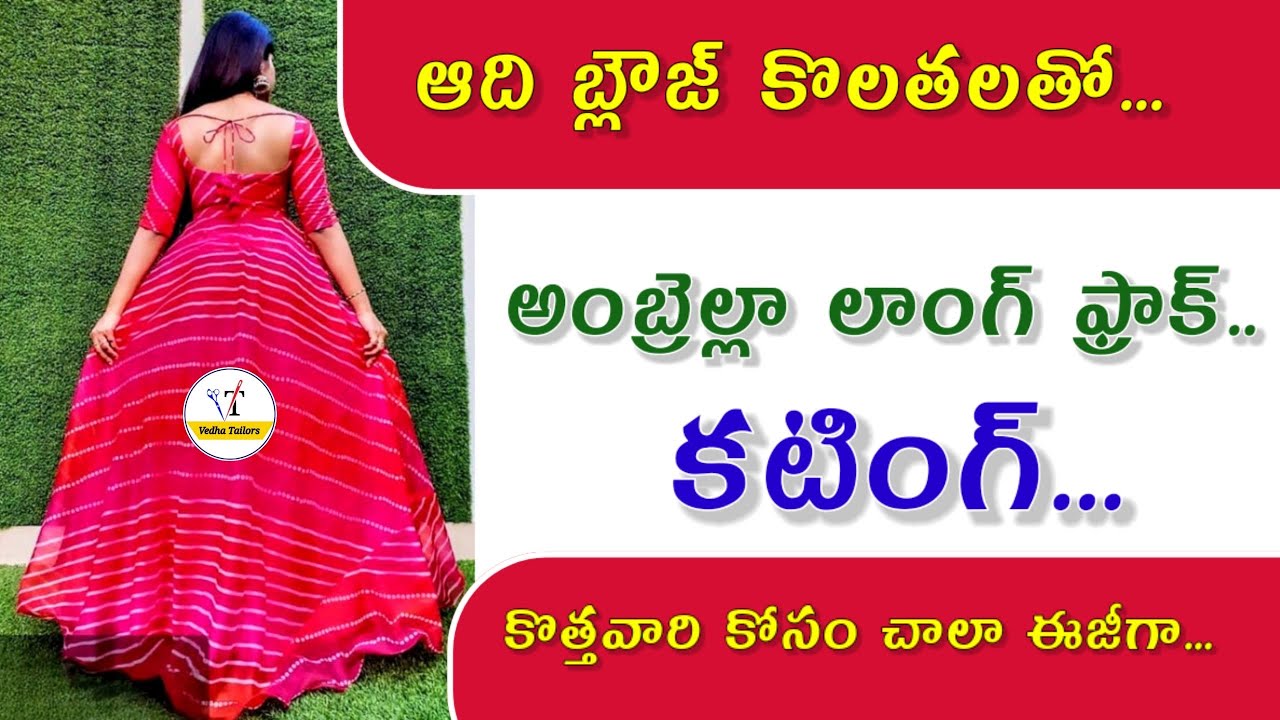 Discover more than 204 long frock cutting telugu super hot