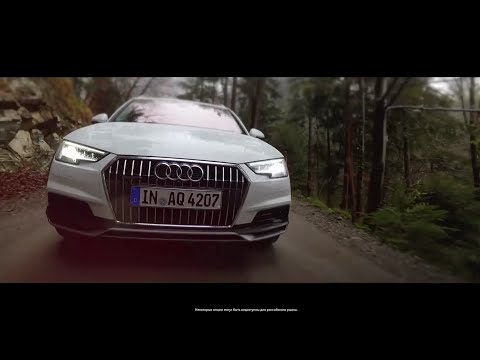 Новый Audi A4 allroad quattro: покоритель любых дорог