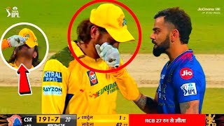 Virat Kohli did this when Ms Dhoni was crying after CSK lost the match against RCB | RCBvsCSK