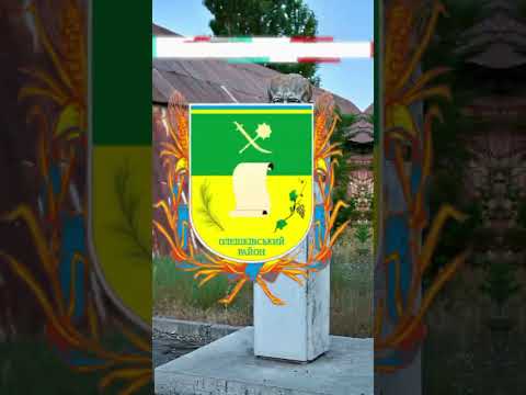 Известные события Украины