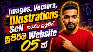 Ai Image,Vectors,Illsutrations,Audio,PSD වලට සුපිරියට ගෙවන Website 05 ක් | මහන්සි නොවී අමතර ආදායමක් screenshot 5