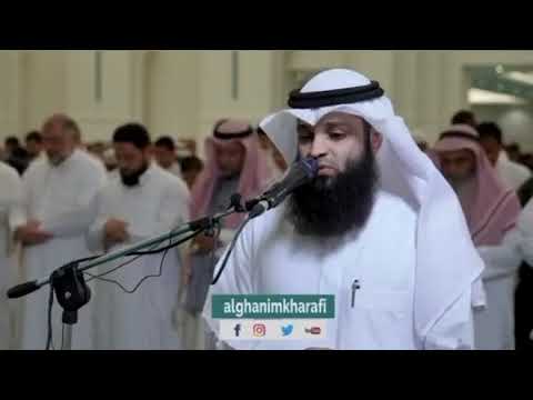 تلاوة جميلة من سورة الفاتحة بصوت الشيخ #فهد واصل المطيري