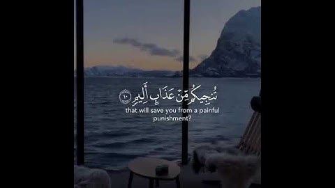 سورة الصف - الآية ١١-١٢ Surah Al-Saff - Verse 11-12