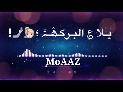 مترنيش علشان مش جاي 