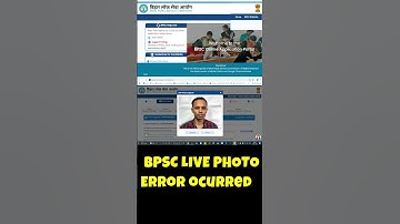 Bpsc Live 🔴photo error || किसी सर को वीडियो बनाना होगा !!