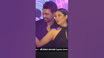 Emni ❤️ #love #exploremore #dev #viralmusic #devsubhashree #viral #song