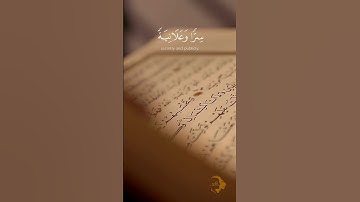 ان الذين يتلون كتاب الله   القارئ علي جابر  #قران_كريم #قرآن