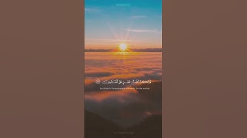 "و لكنّ الله ذو فضل على العالمين "/القارئ عبدالله بن حمد الموسى .💚
