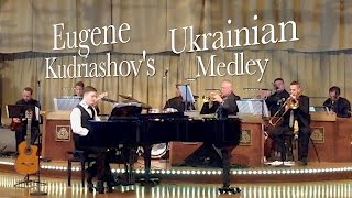 Eugene Kudriashov&#39;s Show - the Ukrainian Medley