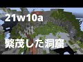 [コンプリート！] マインクラフト ダイヤ 座標 1.18 218679