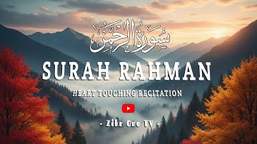 Surah Ar Rahman سورة الرحمن | THIS MAJESTIC VOICE WILL TOUCH YOUR HEART إن شاء الله | Zikr One TV