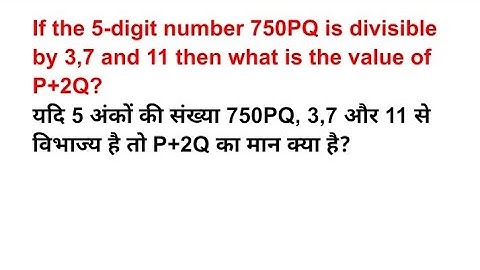 If the 5-digit number 750PQ is divisiable by 3,7 and 11 then what is the value of P+2Q?
