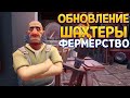 В ИГРЕ ПОЯВИЛИСЬ ЛЮДИ ( ГИДРО )