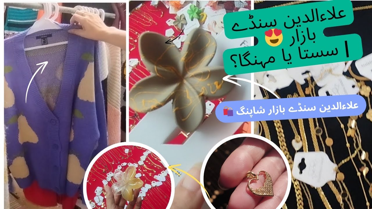 Aladdin Sunday Bazar Shopping| Cheap or Expensive?FullTour