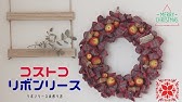 クリスマスリボンツリーの作り方 Youtube