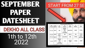 pseb September paper exam 2022 datesheet // pseb September bimonthly paper datesheet 2022