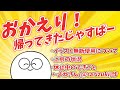 【雑談】配信再開！イラスト無断使用について話すじゃすぱー【切り抜き】