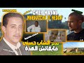 CHEB HASNI REMIX MABKATCHE EL HEDDA الشاب حسني مابقاتش الهدة REGGAE MIX