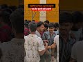 madnisedh स्पेशल Notes वितरण /#durgesh sir