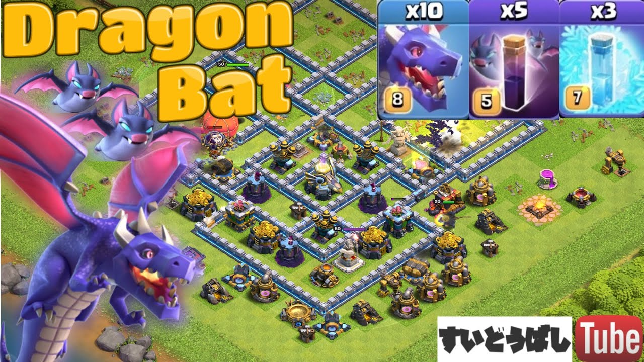 [Legend Attack] Th13 Drag Bat Strategy! clash of clans.