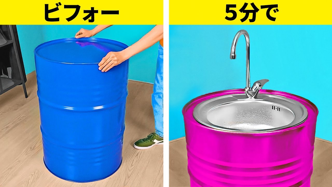 古いものを再利用!素晴らしいリサイクルのアイディア - YouTube