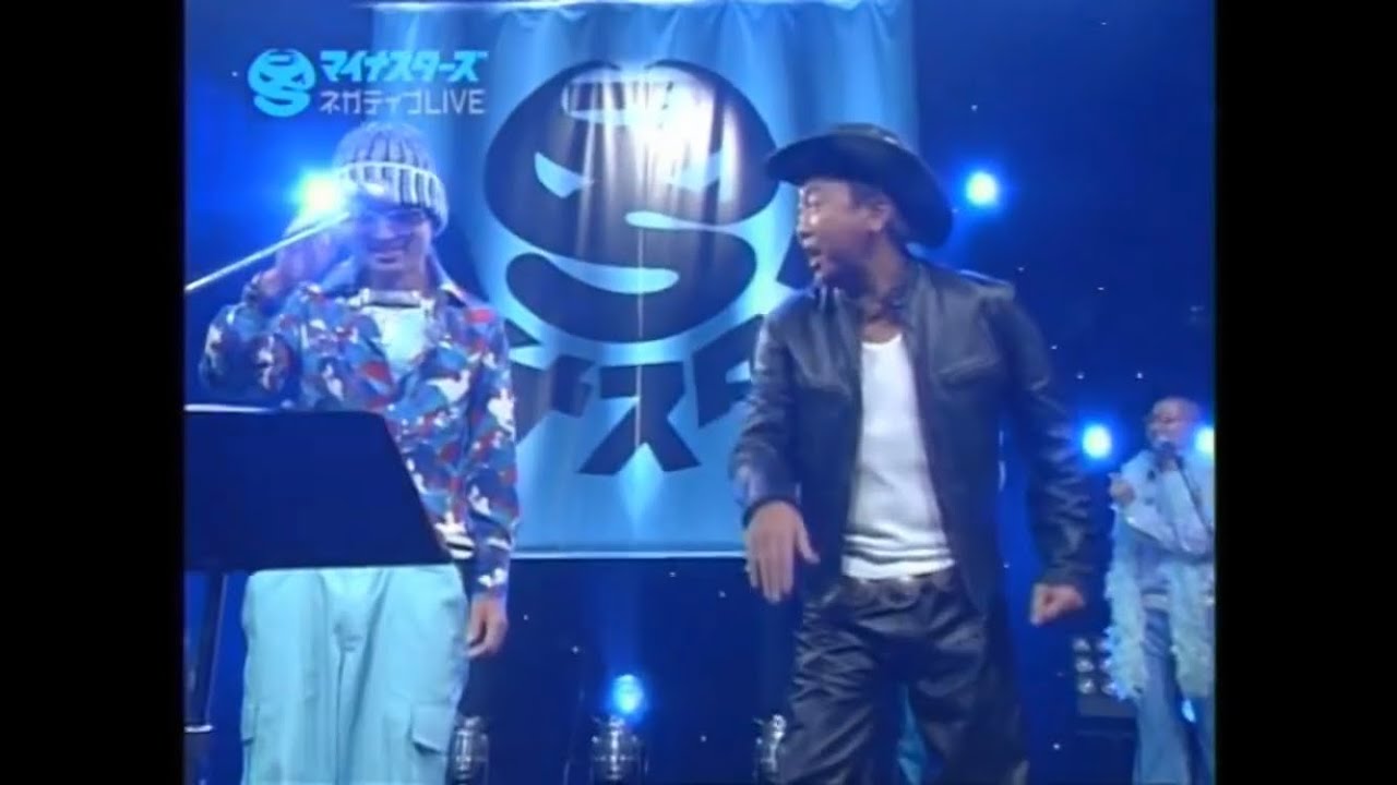 マイナスターズ　ネガティブLIVE