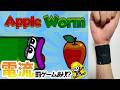 【ビリビリ罰あり】アップル・ワーム #appleworm #ゲーム実況 #罰ゲーム #ゲーム #vtuber