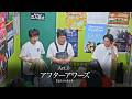 アフターアワーズ - 60Hz / ミッドナイトライブハウス Episode4