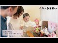 雛人形 おしゃれ：お雛様に込められた願い/想いには、「家族と過ごしたひな祭りの想い出」こんな大切な気持ちをお嬢様の心の記憶の中に宿らせたい。こんな思いで、雛人形作り・想い出作り 静岡県藤枝 ひなせい