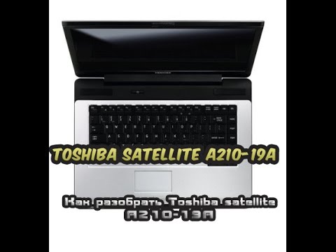 Toshiba Satellite A210-19a разборка (Disassembly And Cleaning)