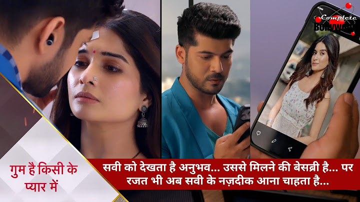 Ghum Hai Kisikey Pyaar Meiin | सवी को देखता है अनुभव…रजत भी अब सवी के नज़दीक आना चाहता है…