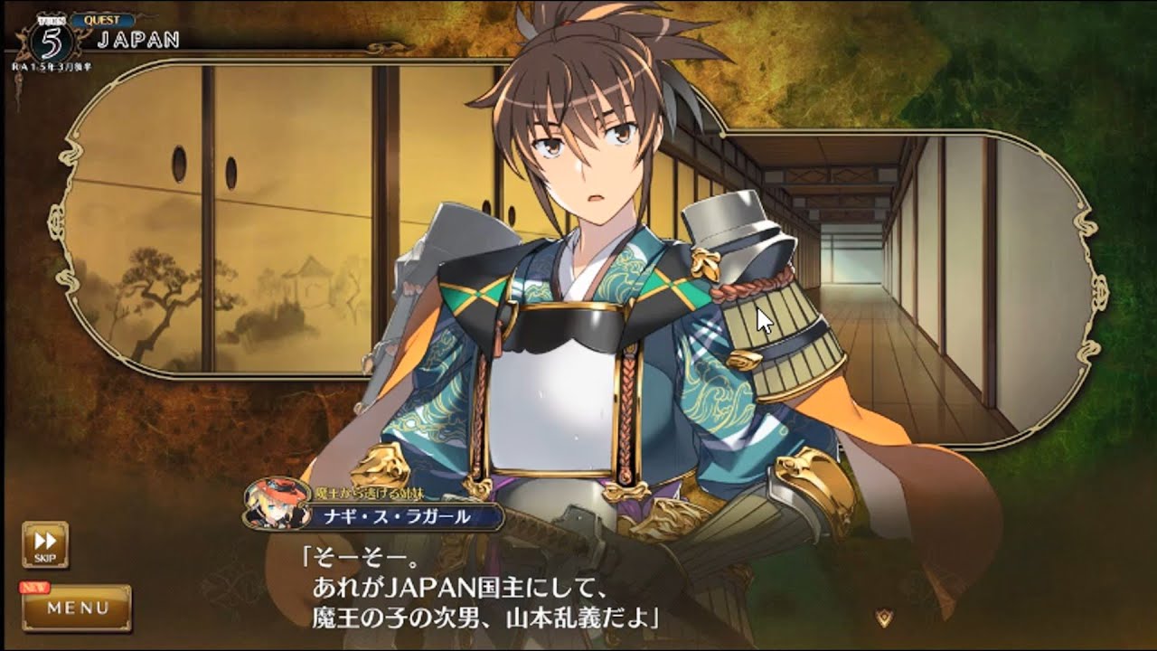 ランス　決戦 実況プレイ】ランスⅩ～決戦～2部を実況プレイpart17 - YouTube