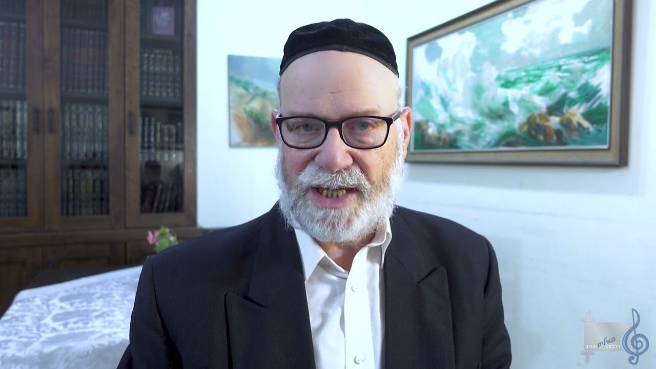 הללוהו במילים ועוגב - אריה ברונר בענייני השבוע מתובלים בטעם הניגון פרשת דברים תשפ"ב.