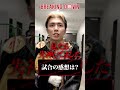 RIZINファイターに宣戦布告!?龍志の勝利後に突撃した結果...
