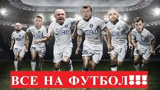 Дом 2 Свежие новости на 5 ноября 05.11.2015 Дом 2 Свежие новости на 5 ноября 05.11.2015