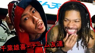 KOHH Team Tomodachi 千葉雄喜 - チーム友達 [Japanese Rap Reaction]