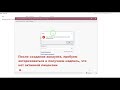 Android Multi Tool активации лицензии AMT Регистрация аккаунта Андроид мультитул Аренда