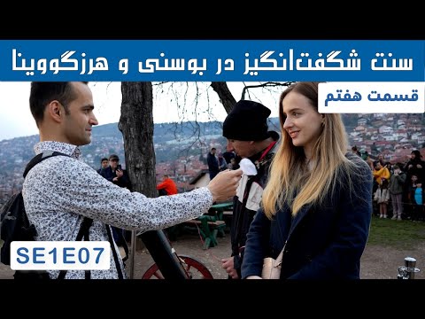 Captivating Tradition in Bosnia: Breaking Ramadan Fast after Hearing Cannon Fire SE1E07