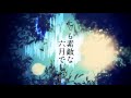 とても素敵な六月でした - Eight / 歌ってみた【Reru】
