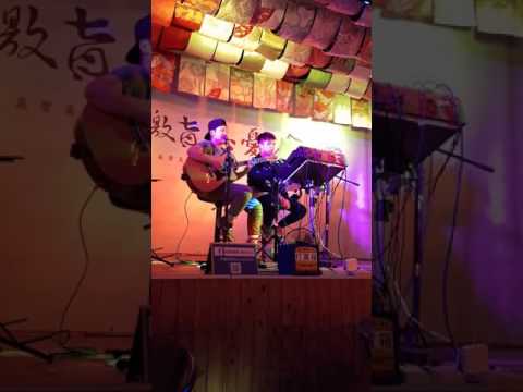周容暄-家家酒（原唱 家家）